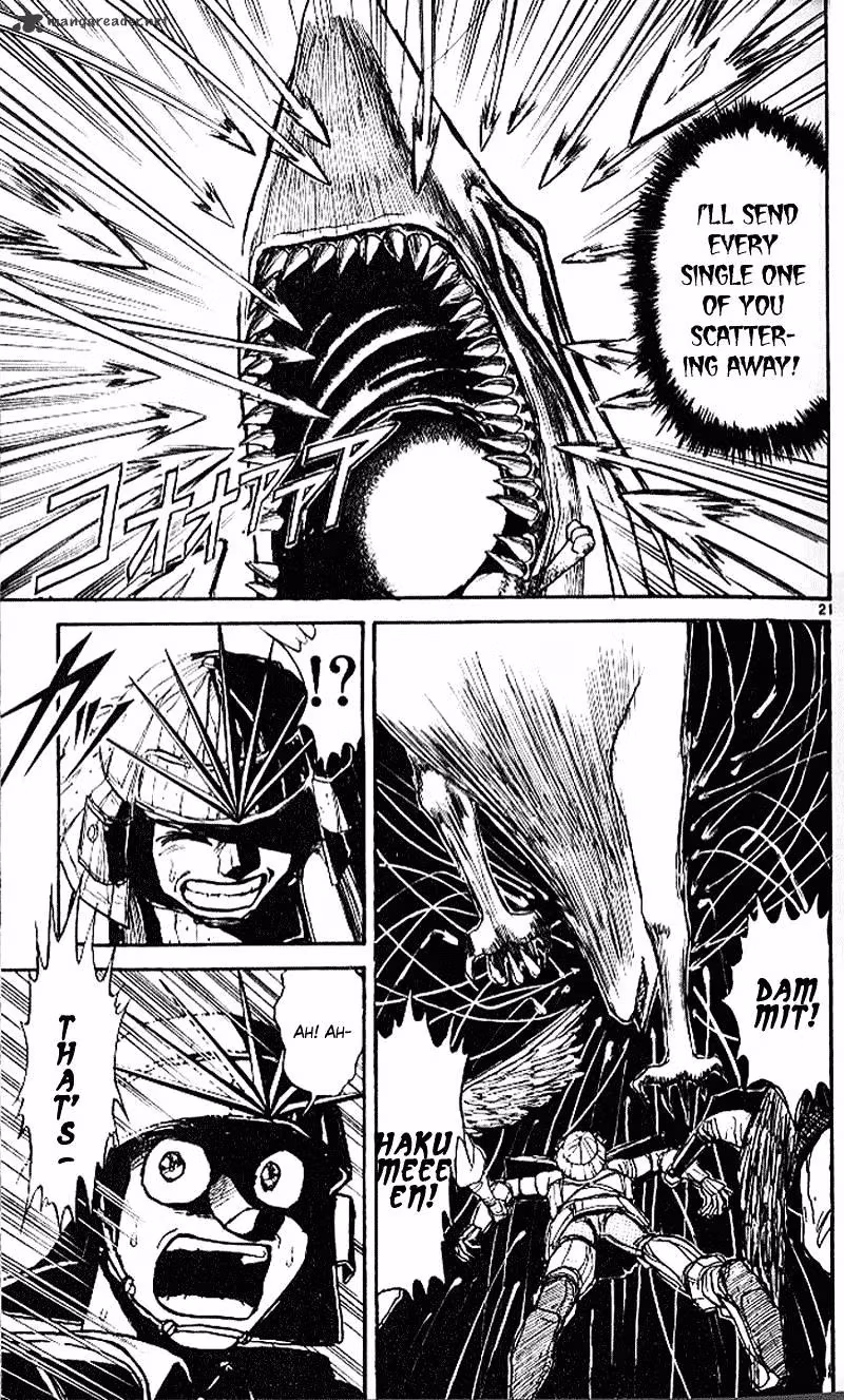 Read Ushio and Tora chapter 300 image 20 on Lezhin