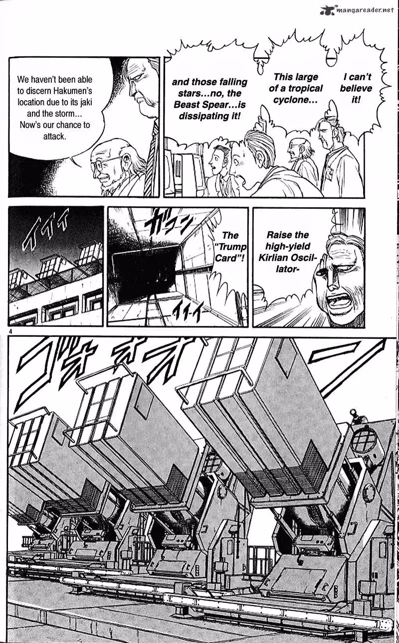 Read Ushio and Tora chapter 300 image 3 on Lezhin