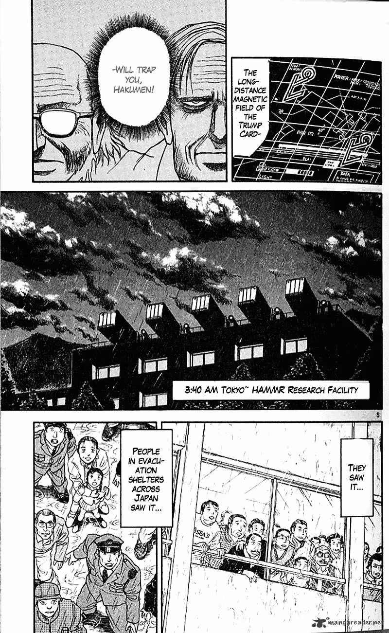 Read Ushio and Tora chapter 300 image 4 on Lezhin