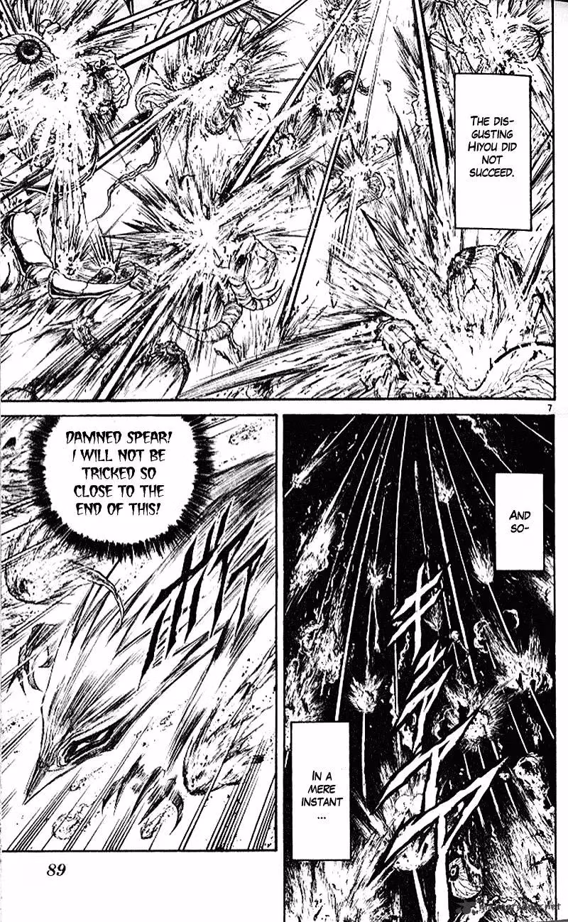Read Ushio and Tora chapter 300 image 6 on Lezhin