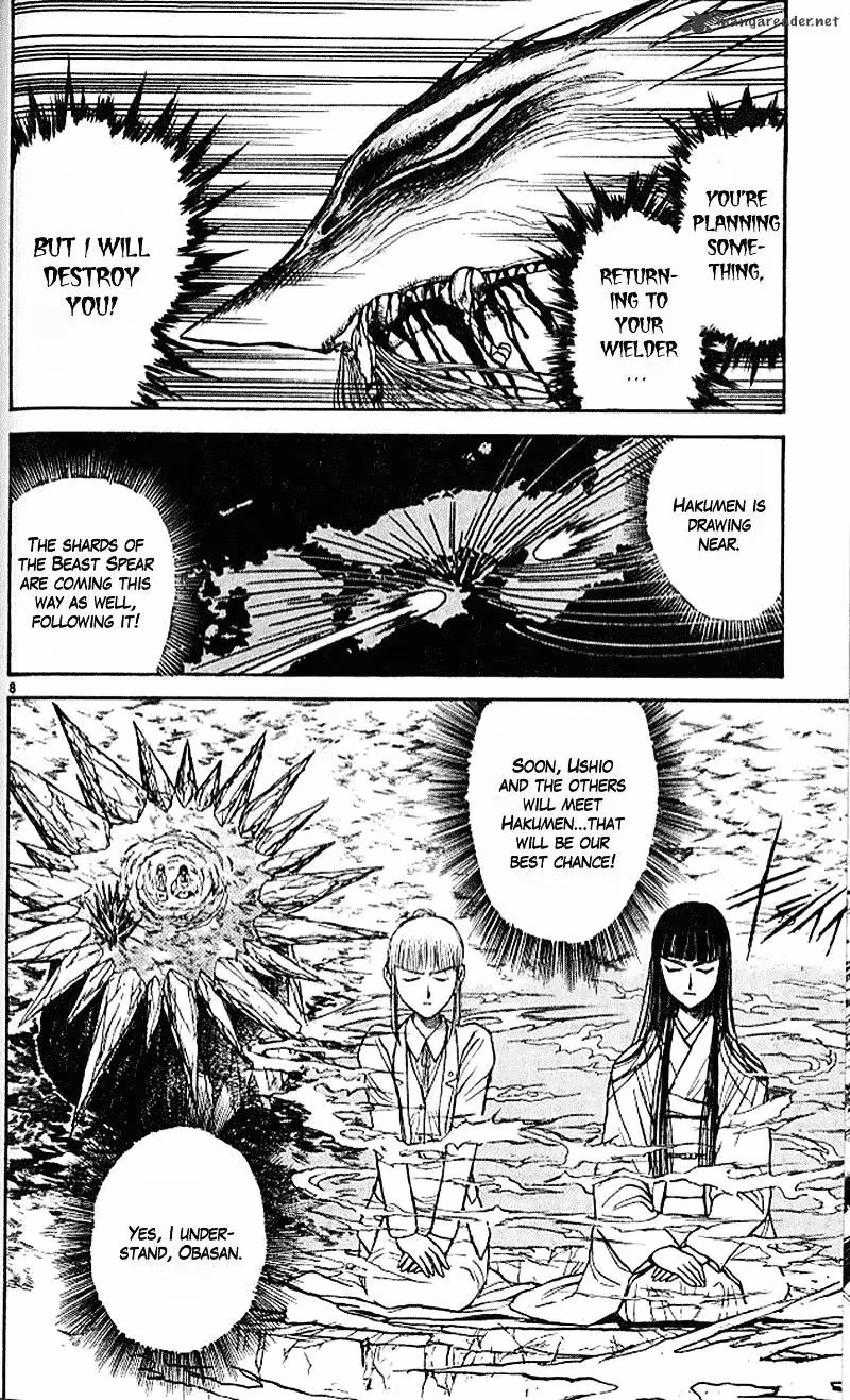 Read Ushio and Tora chapter 300 image 7 on Lezhin