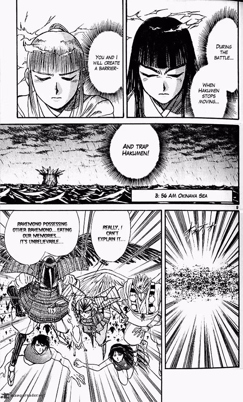 Read Ushio and Tora chapter 300 image 8 on Lezhin