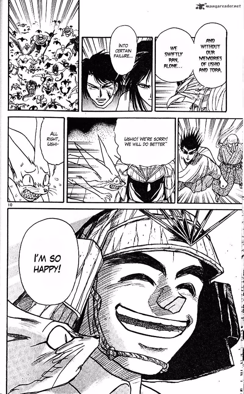 Read Ushio and Tora chapter 300 image 9 on Lezhin