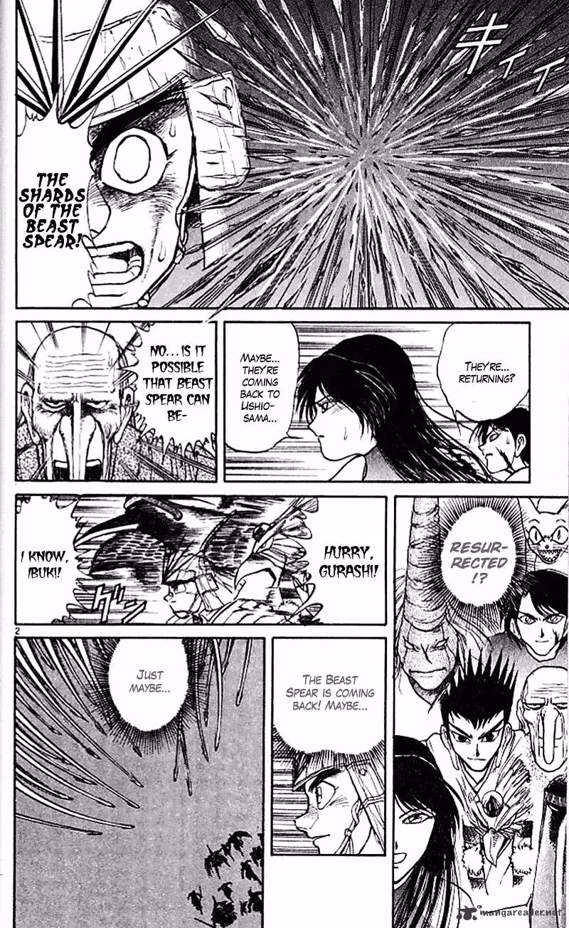 Read Ushio and Tora chapter 301 image 1 on Lezhin