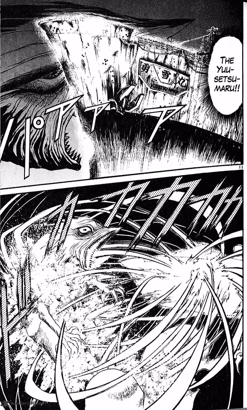 Read Ushio and Tora chapter 301 image 10 on Lezhin