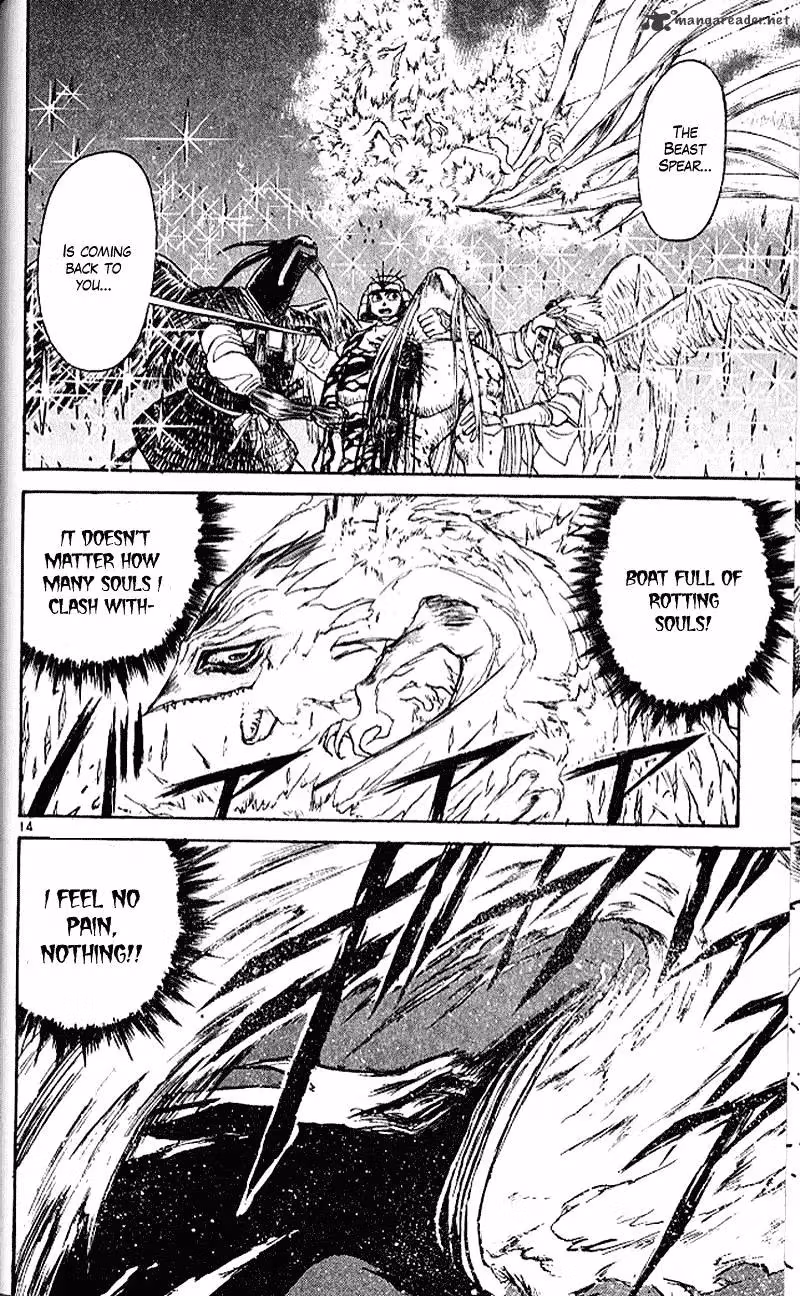 Read Ushio and Tora chapter 301 image 13 on Lezhin