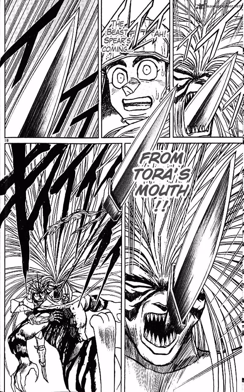 Read Ushio and Tora chapter 301 image 16 on Lezhin