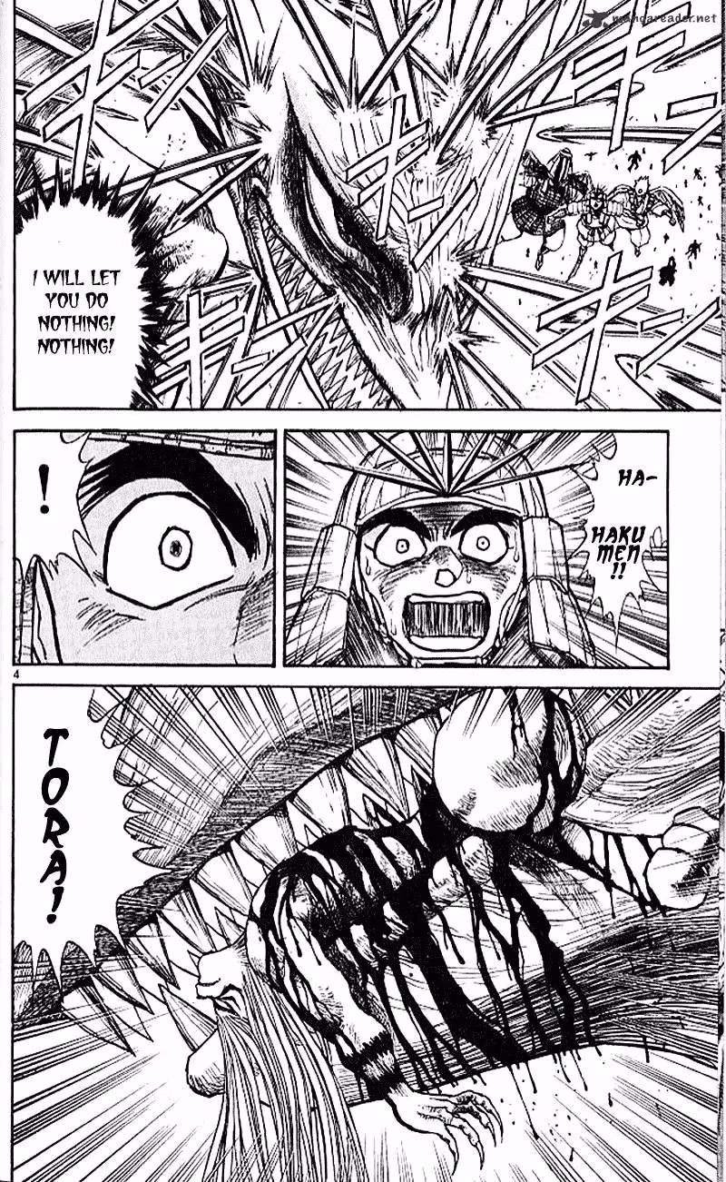 Read Ushio and Tora chapter 301 image 3 on Lezhin