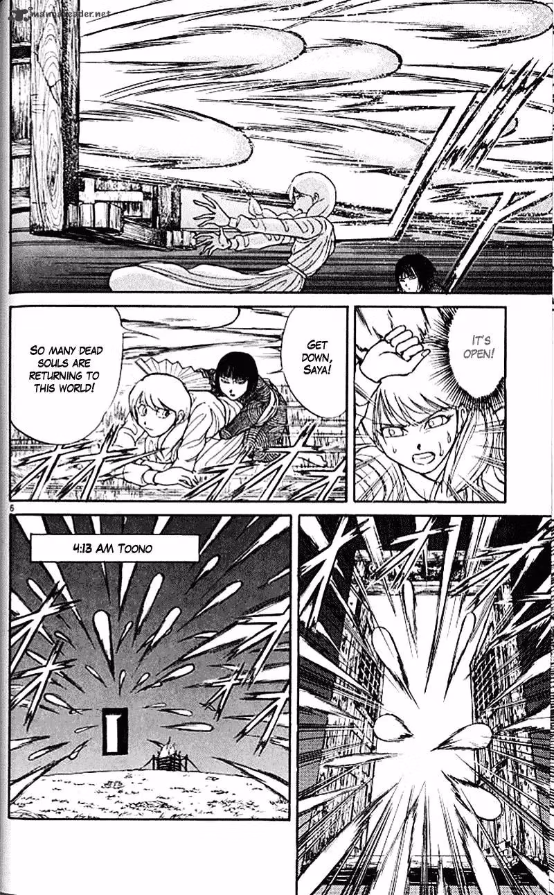 Read Ushio and Tora chapter 301 image 5 on Lezhin