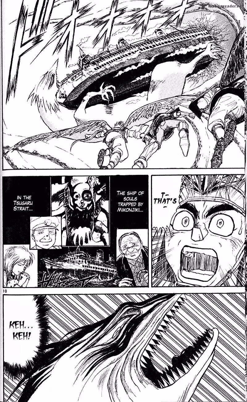 Read Ushio and Tora chapter 301 image 9 on Lezhin