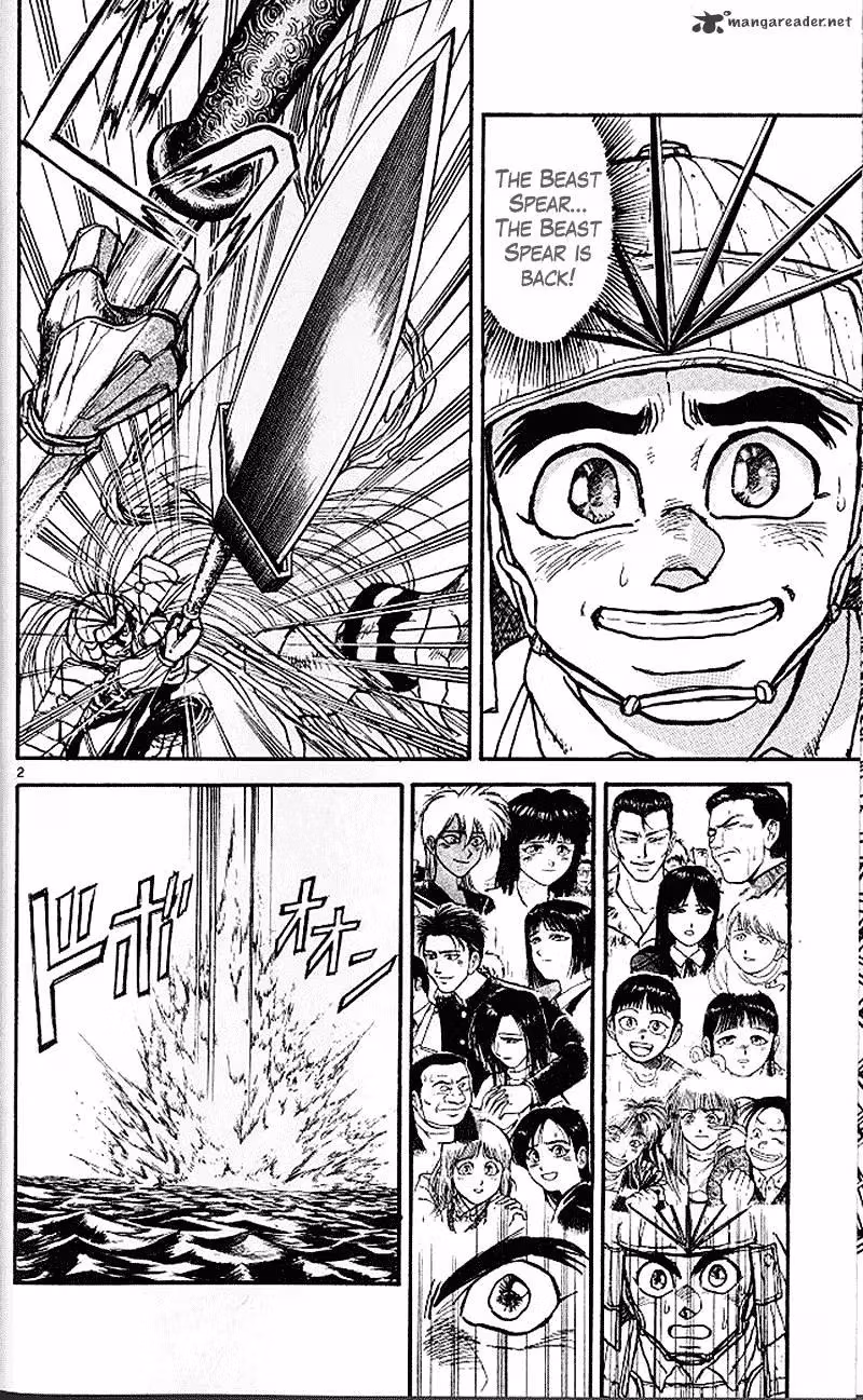Read Ushio and Tora chapter 302 image 1 on Lezhin