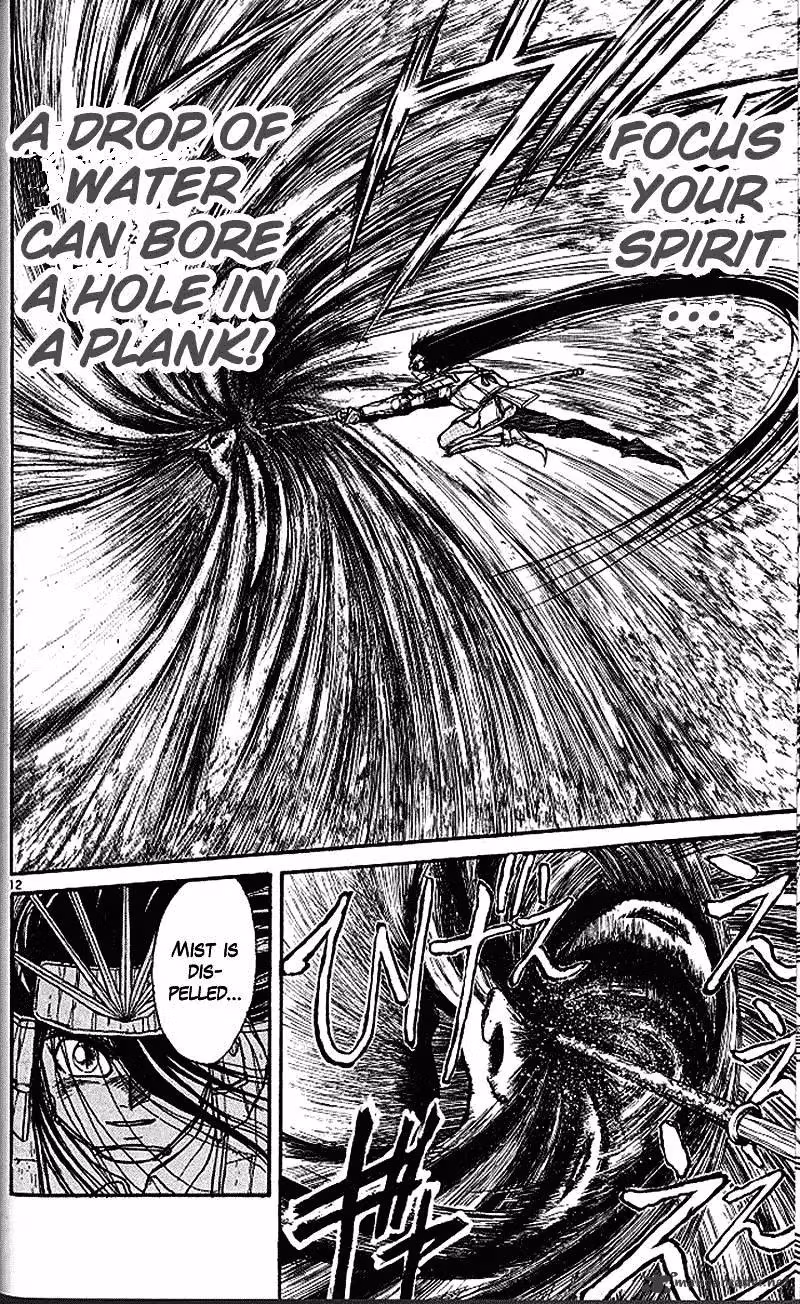 Read Ushio and Tora chapter 302 image 11 on Lezhin