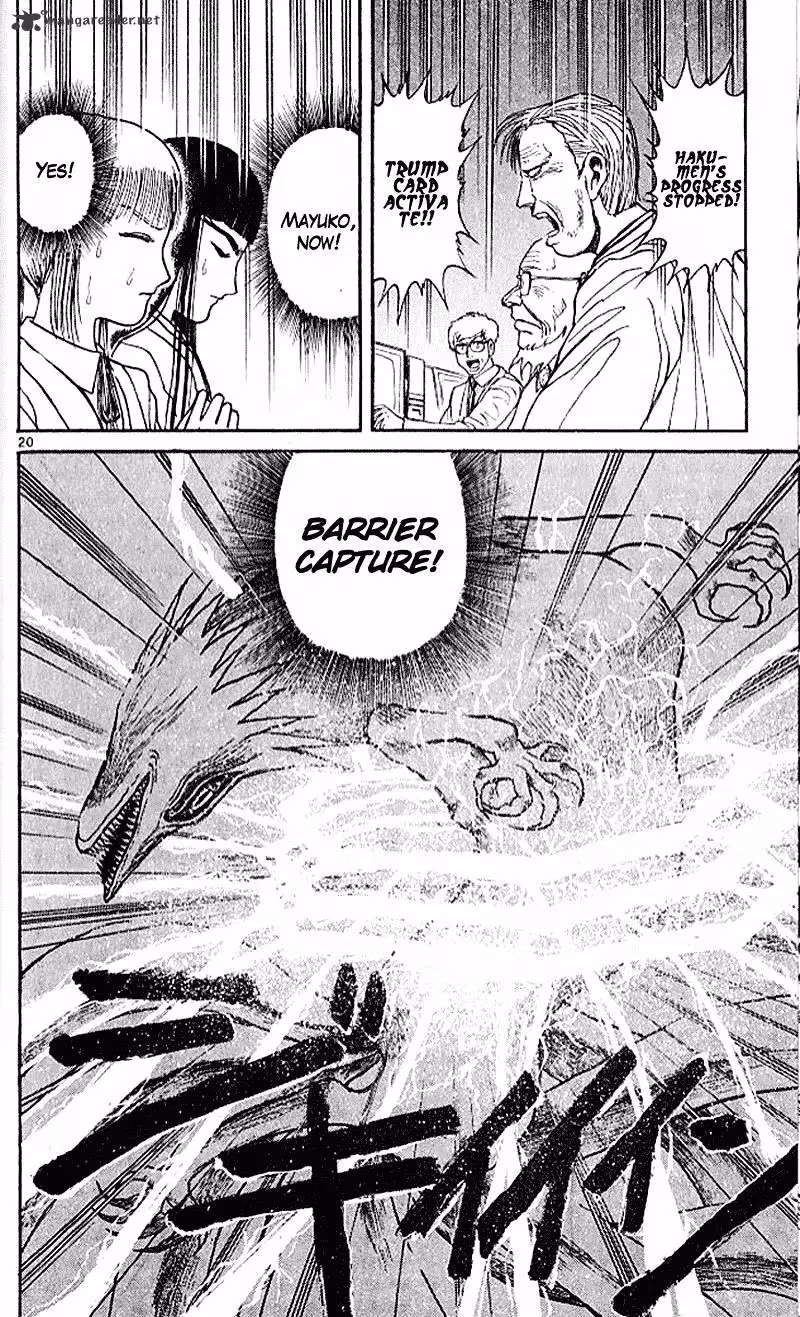 Read Ushio and Tora chapter 302 image 17 on Lezhin