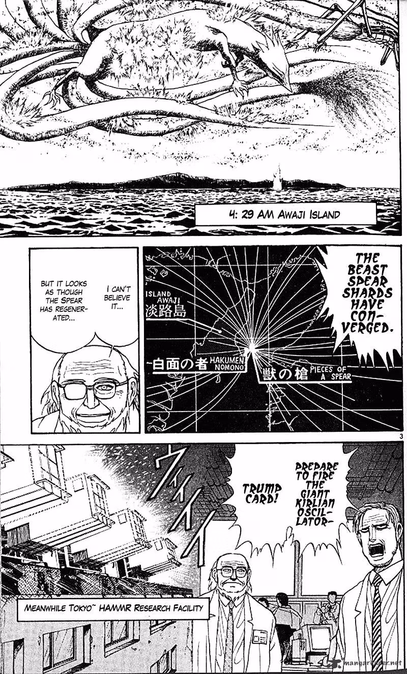 Read Ushio and Tora chapter 302 image 2 on Lezhin