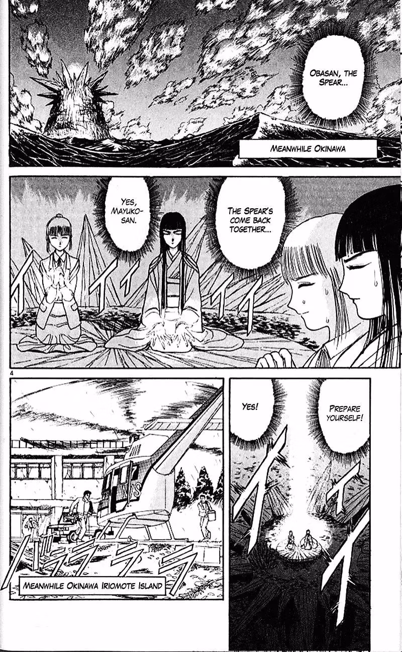 Read Ushio and Tora chapter 302 image 3 on Lezhin