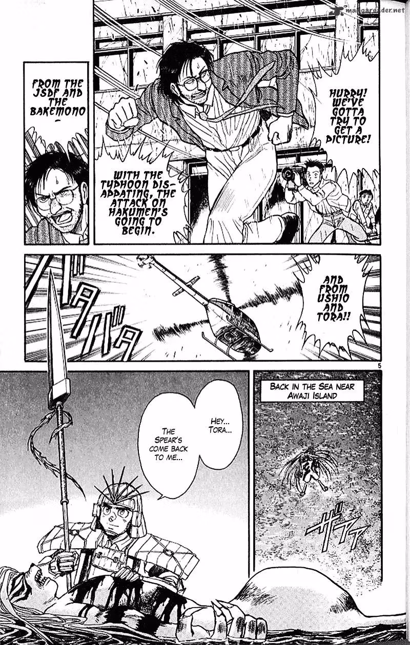Read Ushio and Tora chapter 302 image 4 on Lezhin