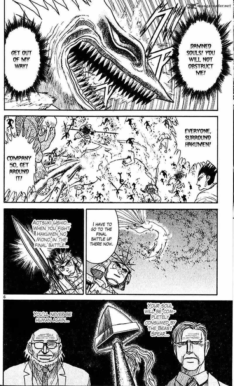 Read Ushio and Tora chapter 302 image 5 on Lezhin