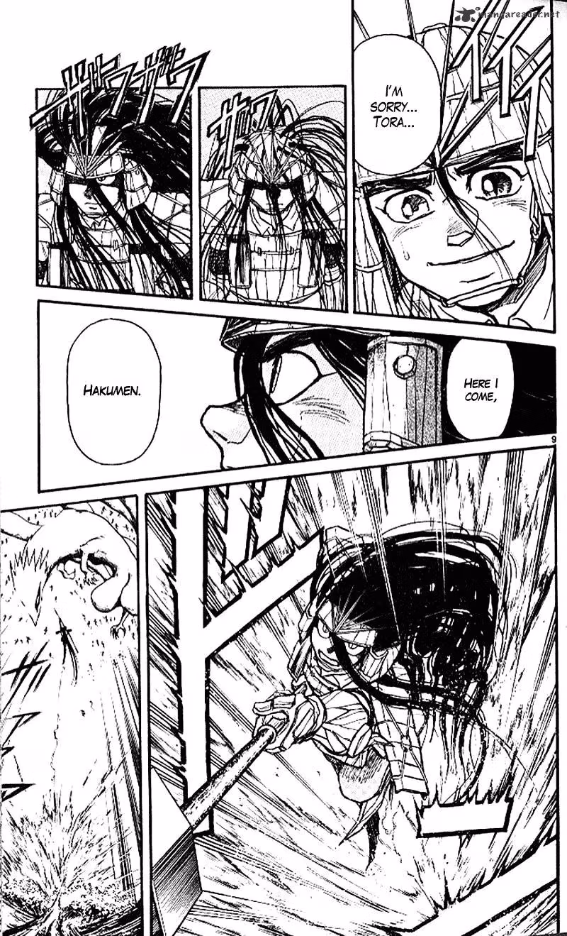 Read Ushio and Tora chapter 302 image 8 on Lezhin