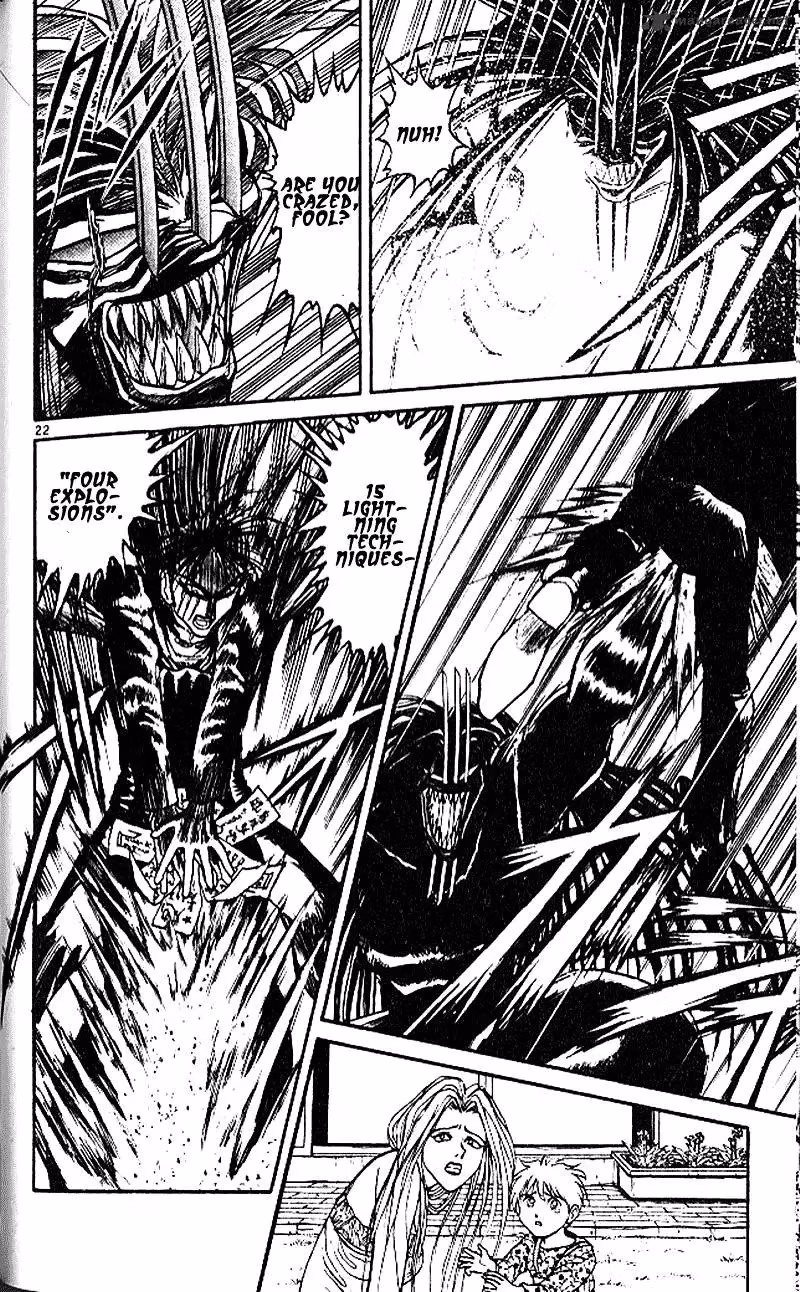 Read Ushio and Tora chapter 303 image 20 on Lezhin
