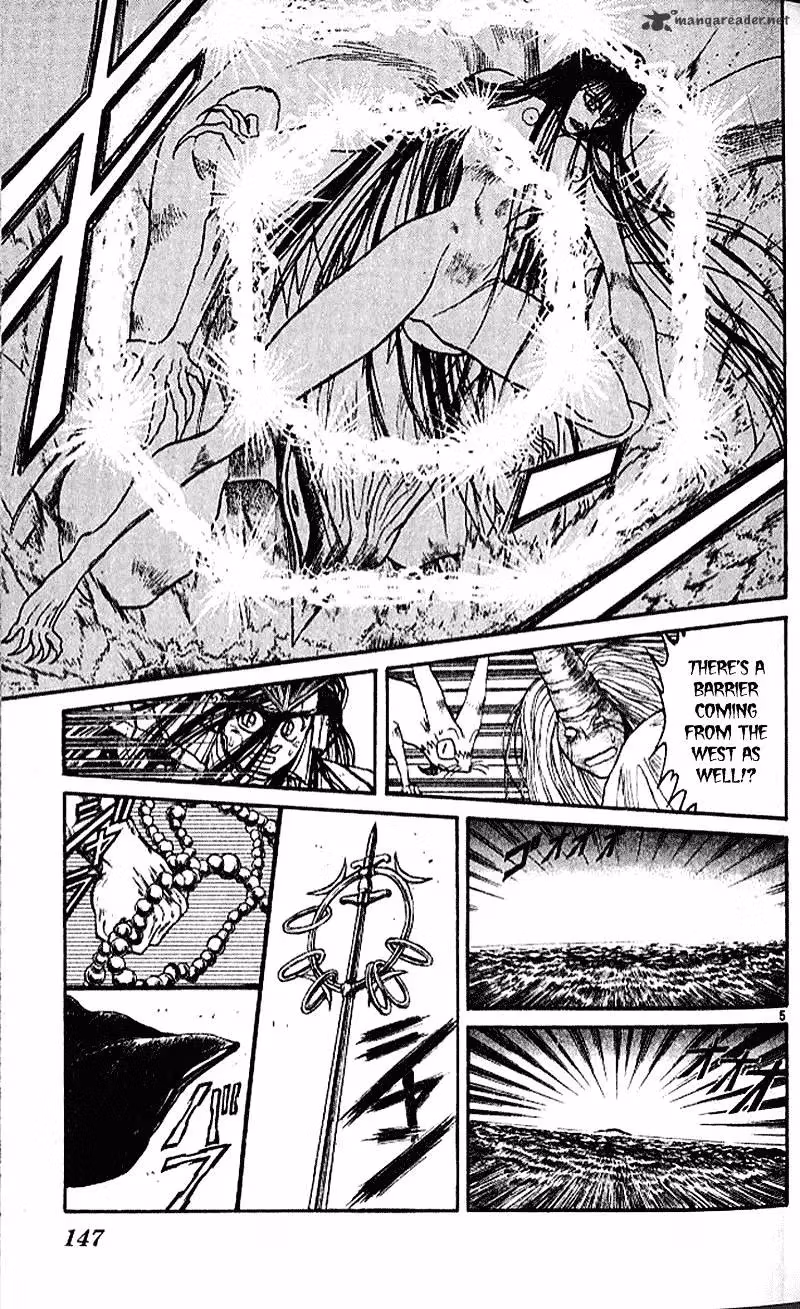 Read Ushio and Tora chapter 303 image 3 on Lezhin