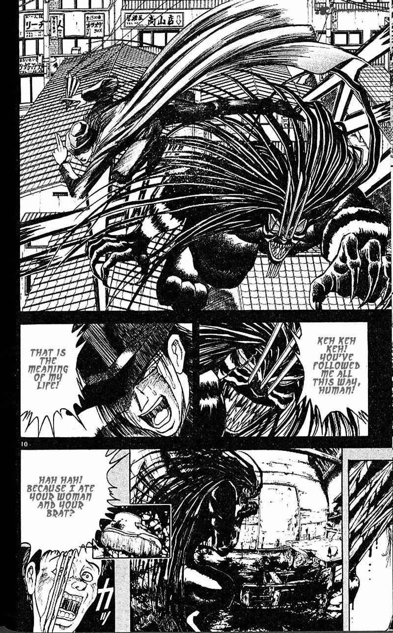 Read Ushio and Tora chapter 303 image 8 on Lezhin