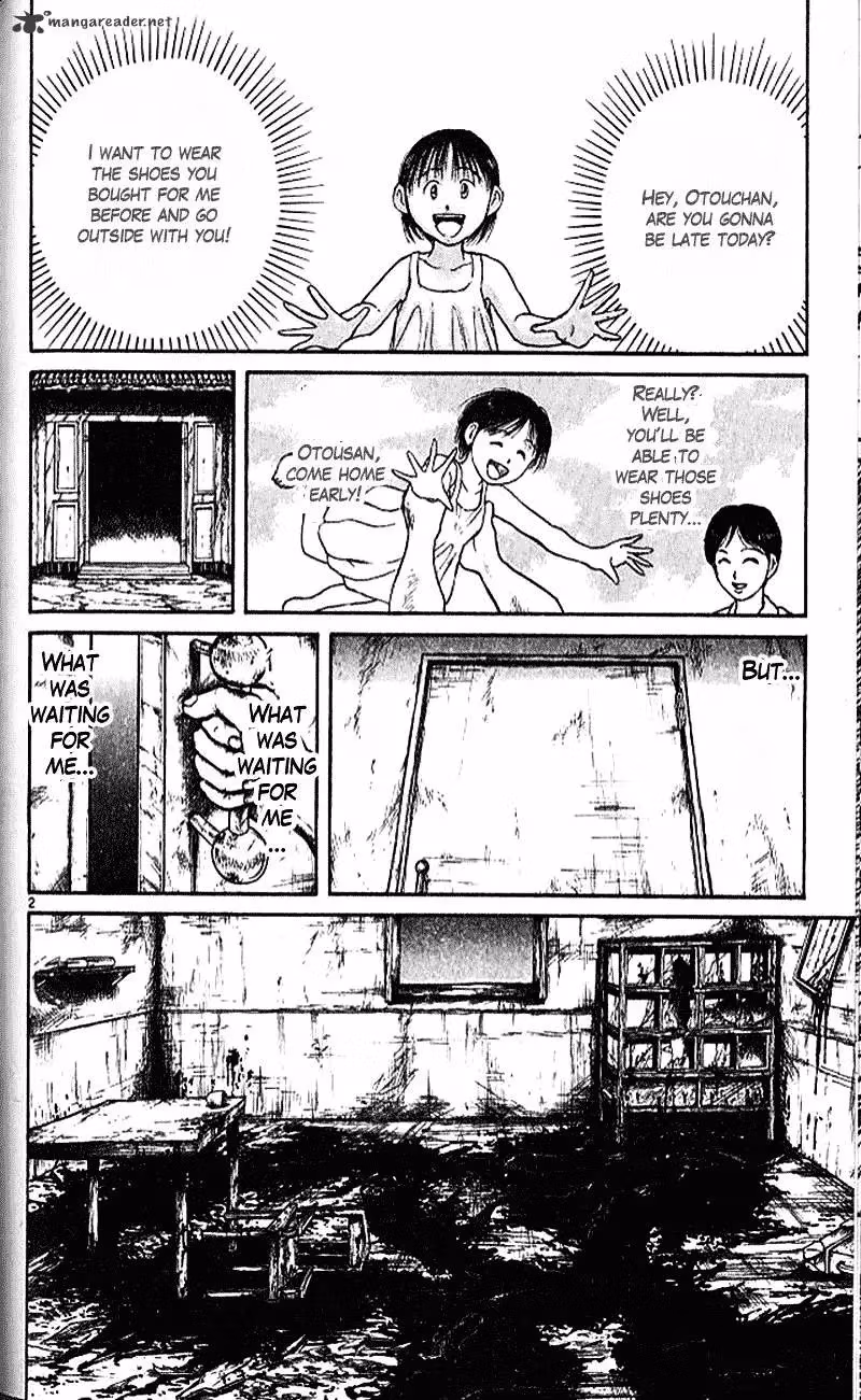 Read Ushio and Tora chapter 304 image 1 on Lezhin