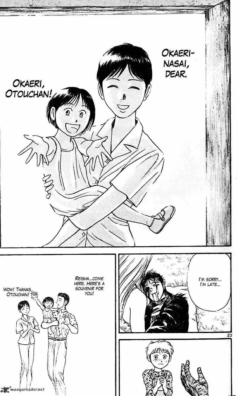 Read Ushio and Tora chapter 304 image 22 on Lezhin
