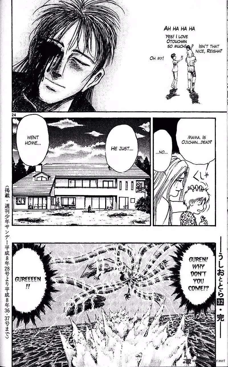 Read Ushio and Tora chapter 304 image 23 on Lezhin