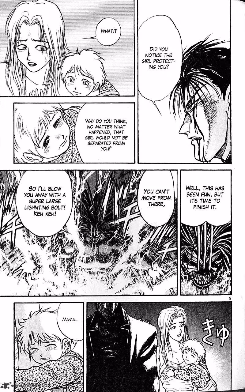 Read Ushio and Tora chapter 304 image 8 on Lezhin