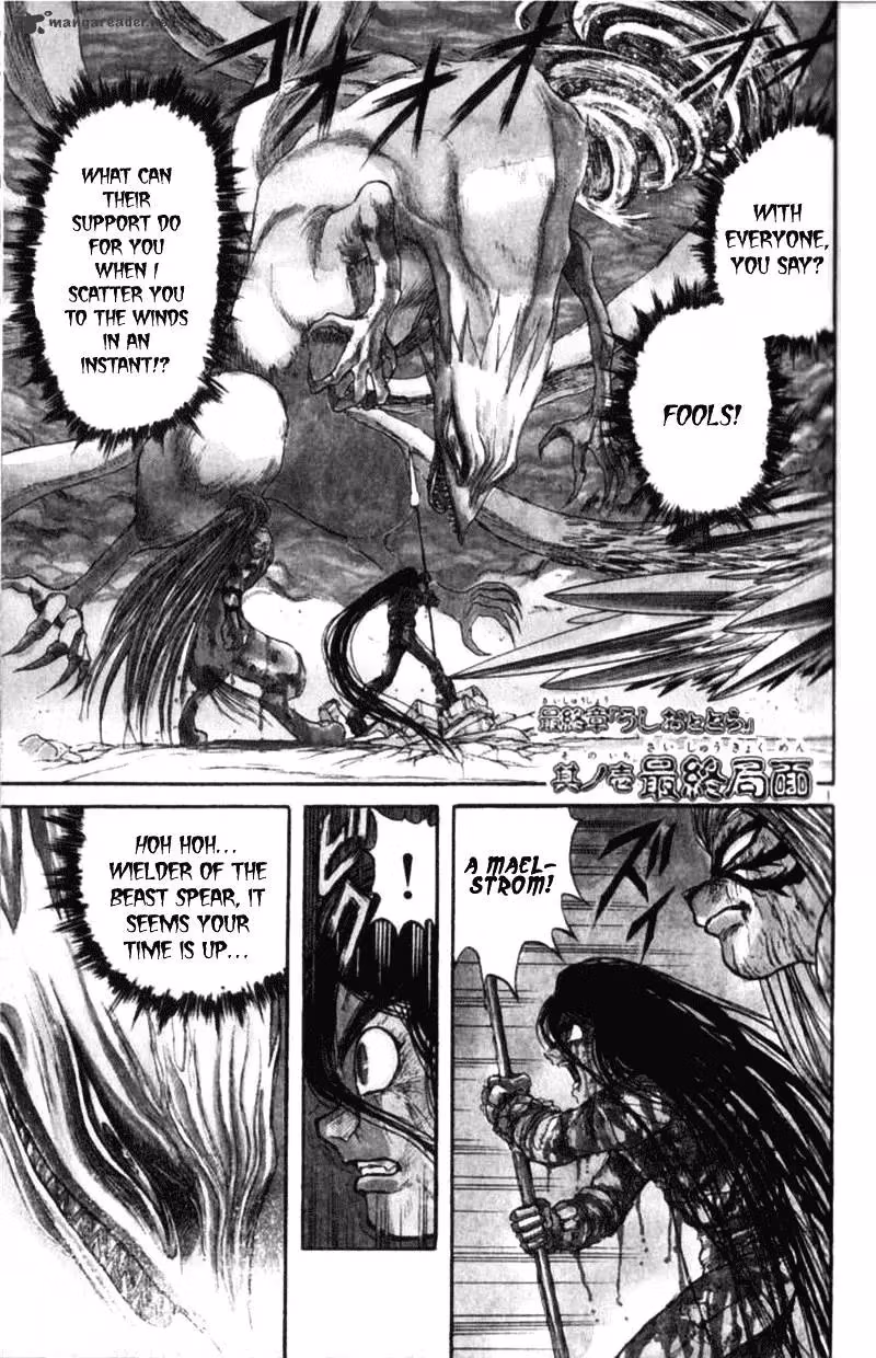 Read Ushio and Tora chapter 305 image 100 on Lezhin