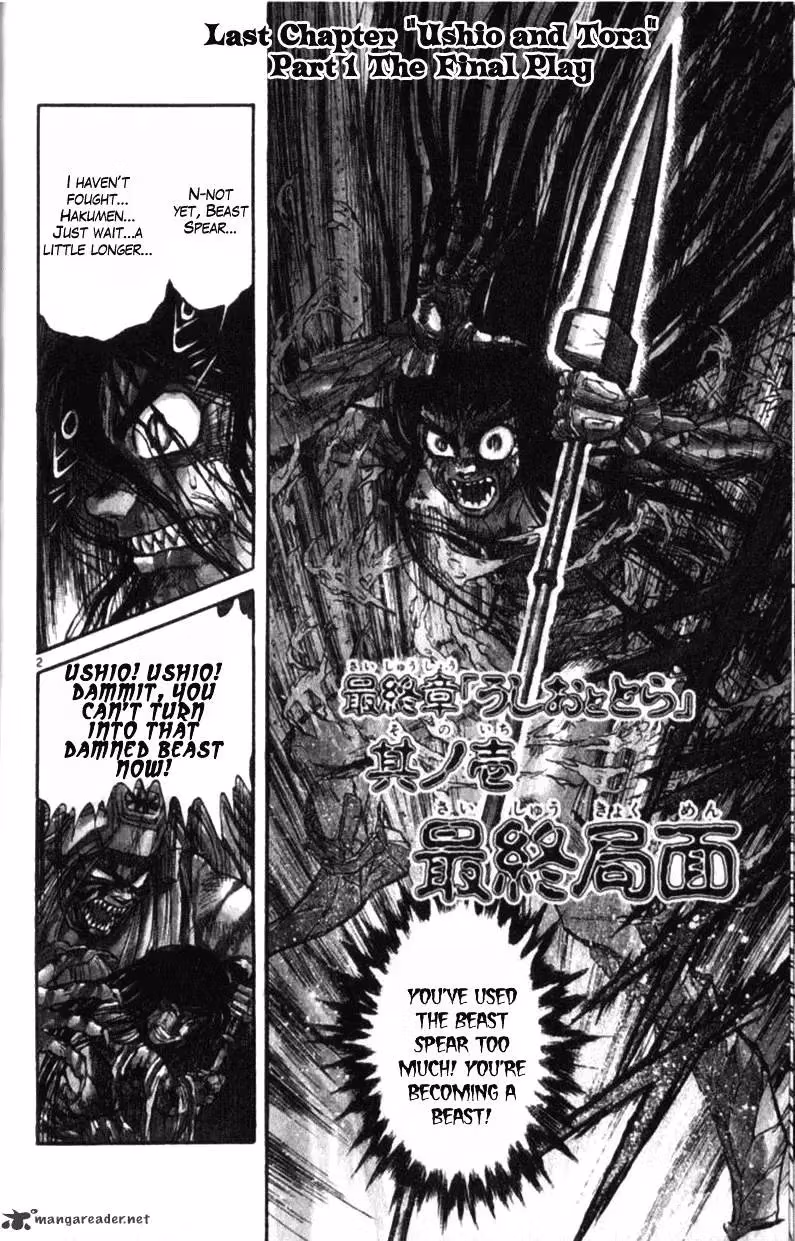 Read Ushio and Tora chapter 305 image 101 on Lezhin