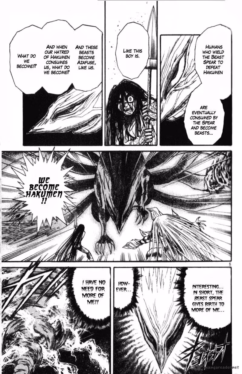 Read Ushio and Tora chapter 305 image 104 on Lezhin