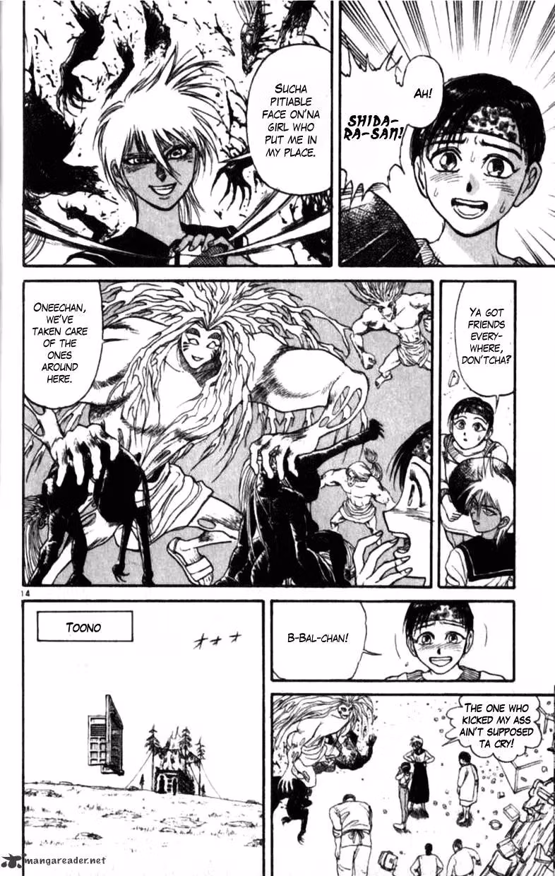Read Ushio and Tora chapter 305 image 113 on Lezhin