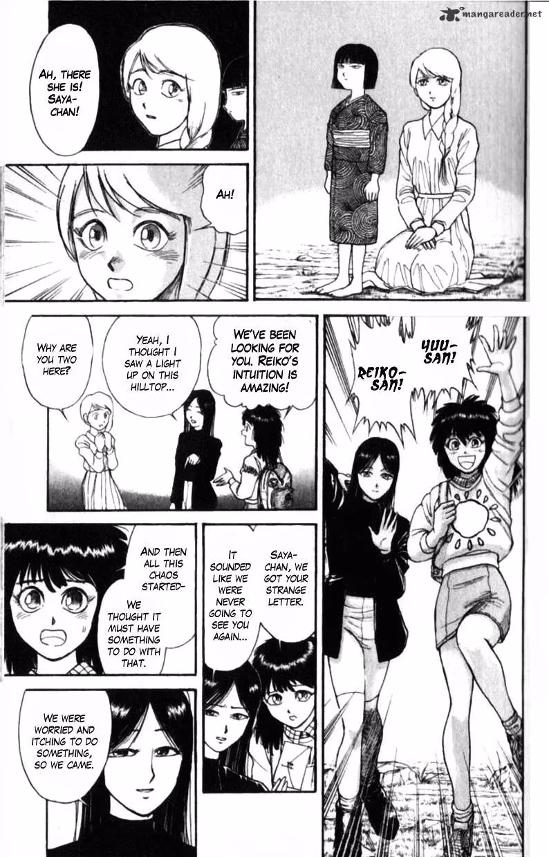 Read Ushio and Tora chapter 305 image 114 on Lezhin