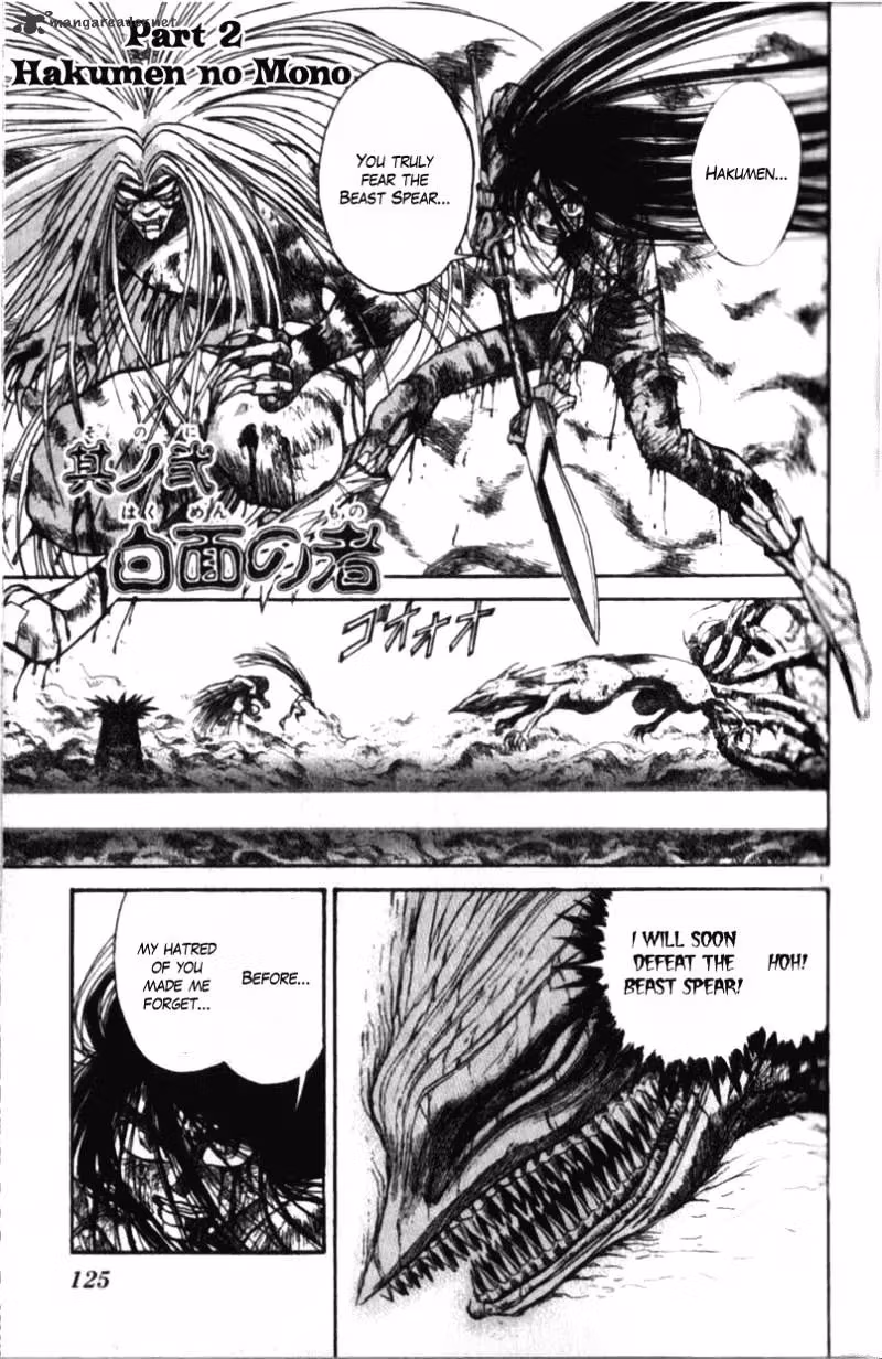 Read Ushio and Tora chapter 305 image 120 on Lezhin