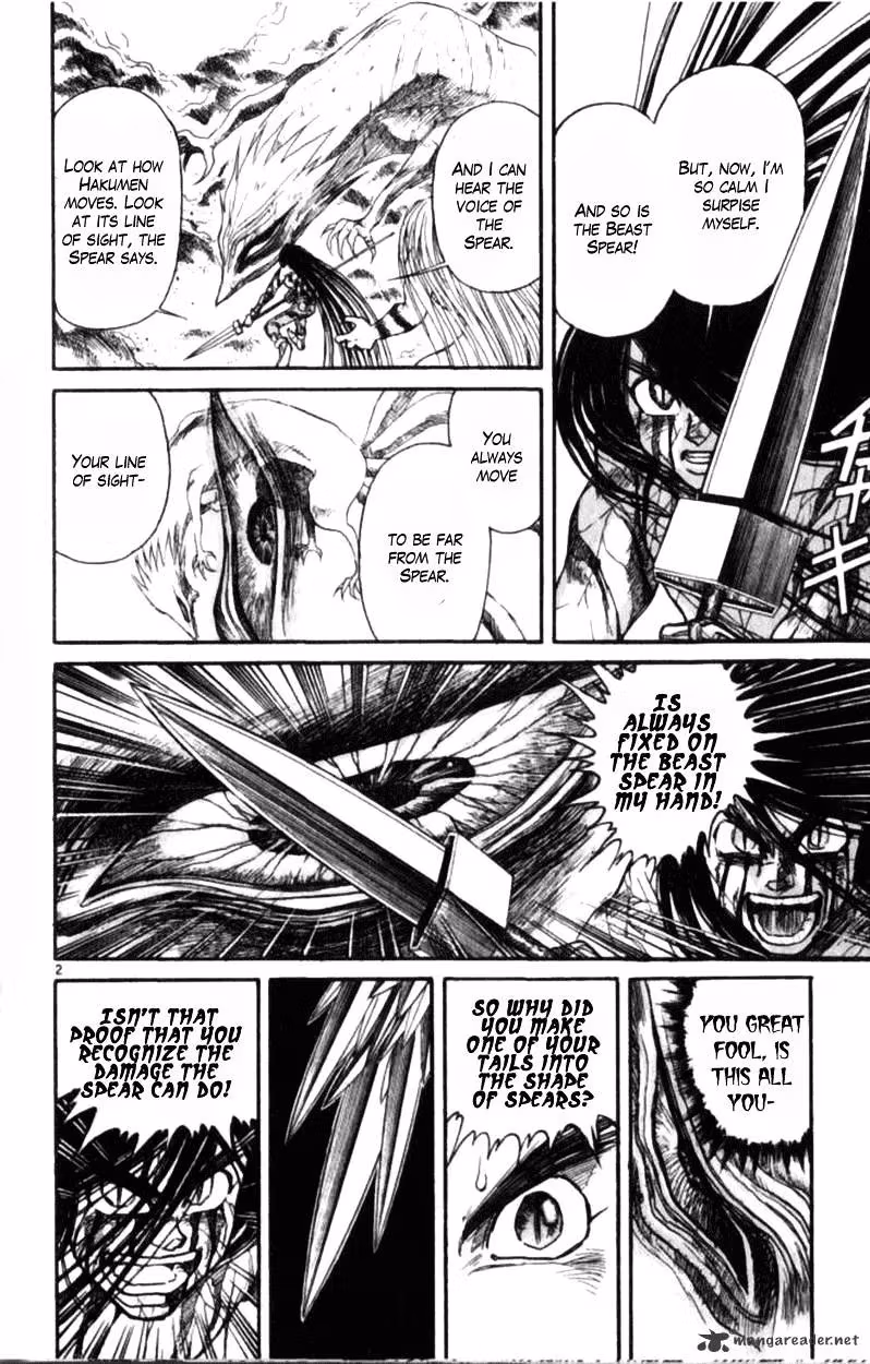 Read Ushio and Tora chapter 305 image 121 on Lezhin