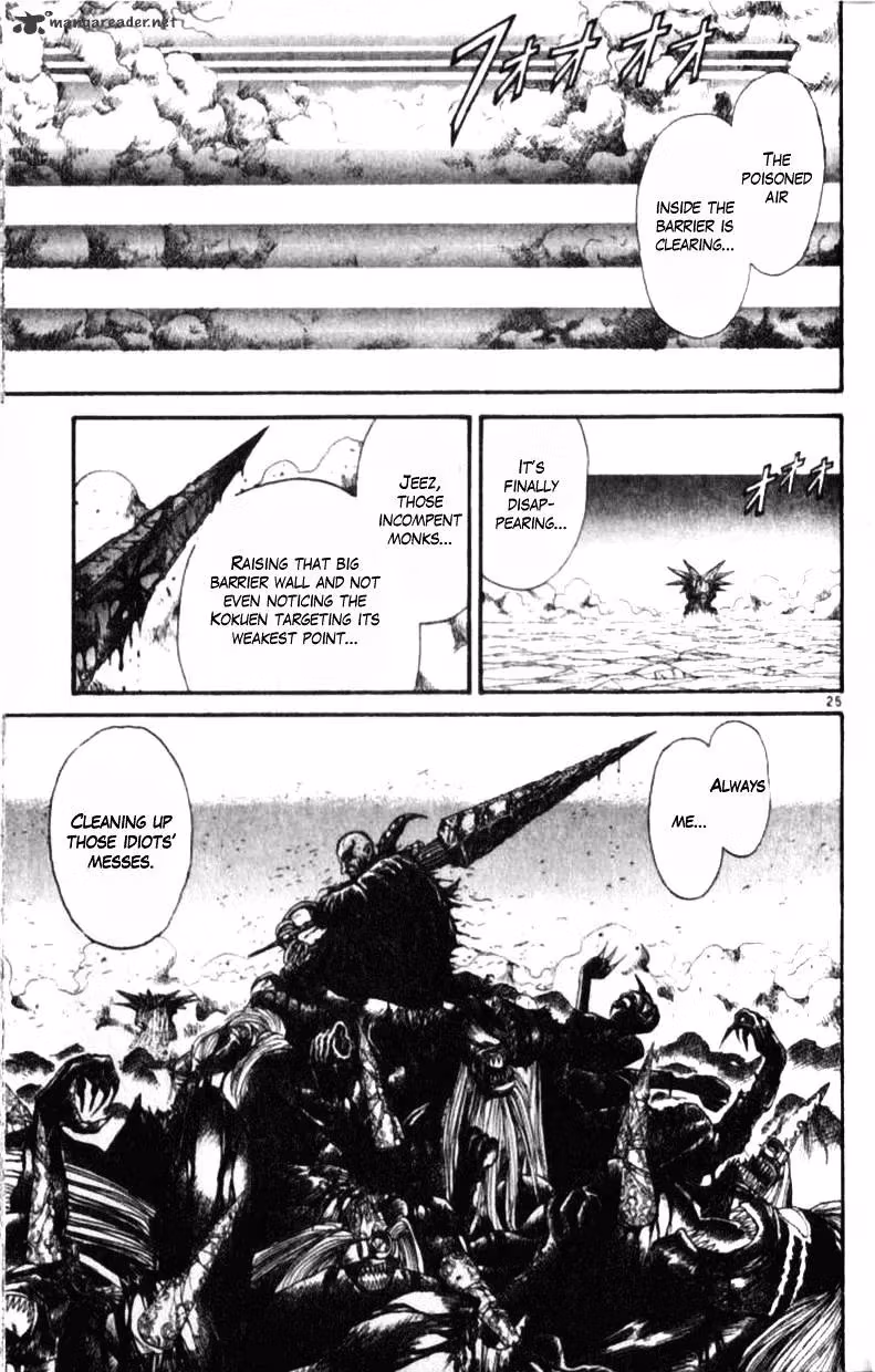 Read Ushio and Tora chapter 305 image 143 on Lezhin
