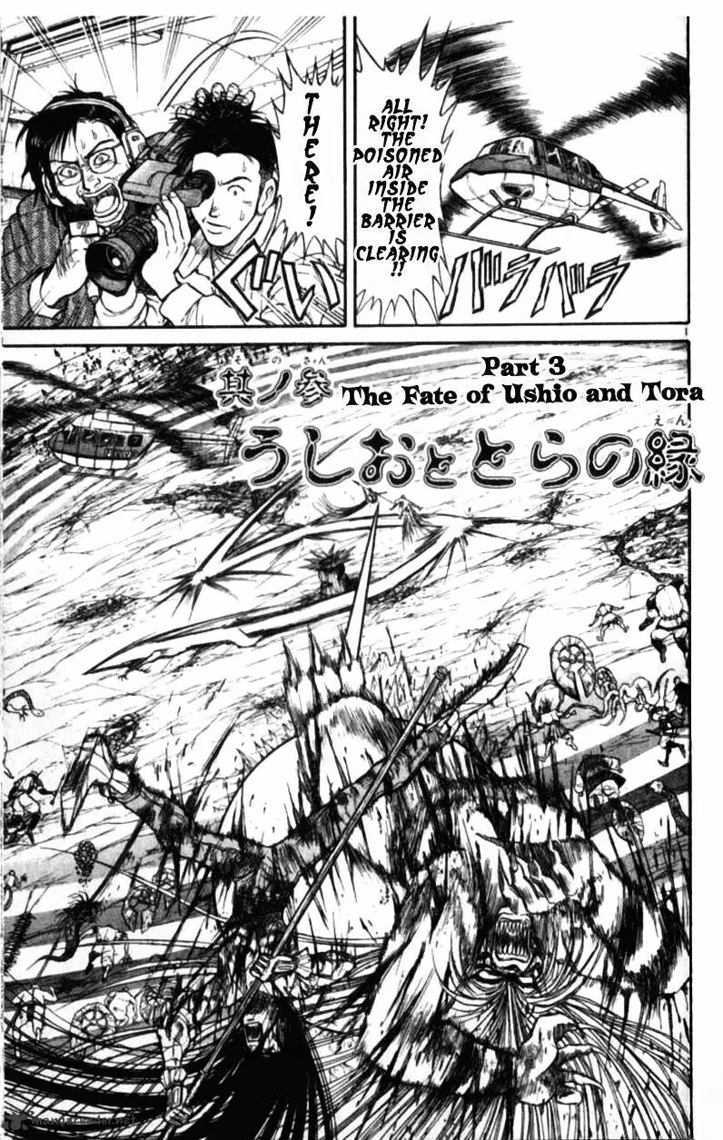 Read Ushio and Tora chapter 305 image 149 on Lezhin