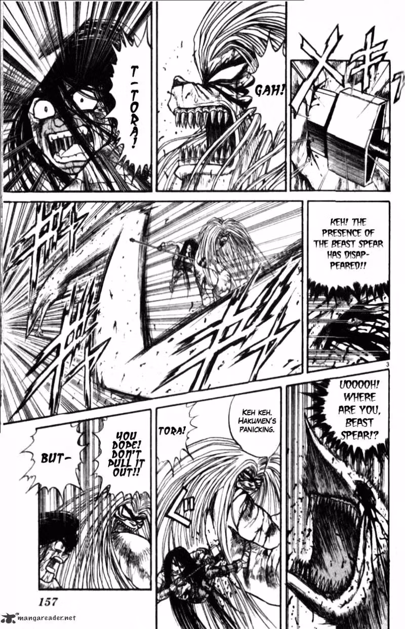Read Ushio and Tora chapter 305 image 151 on Lezhin