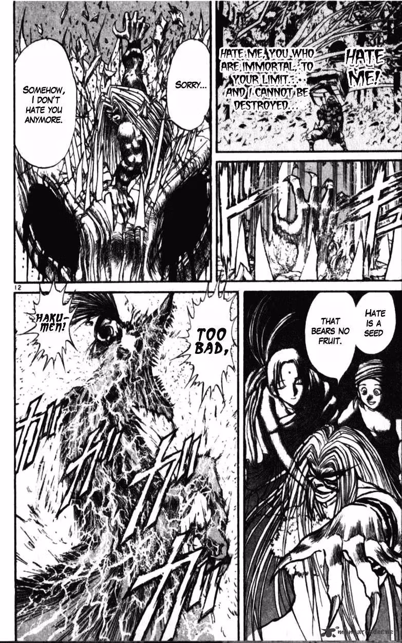 Read Ushio and Tora chapter 305 image 159 on Lezhin