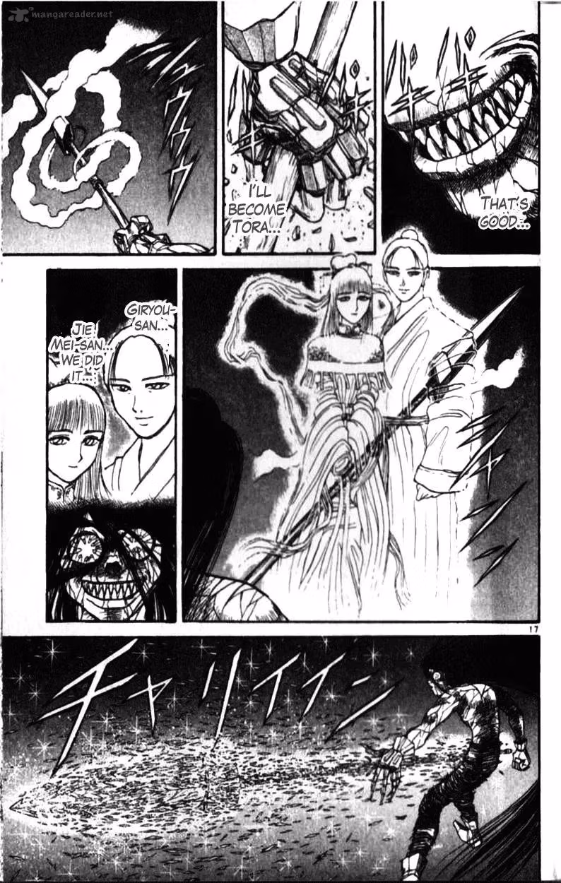 Read Ushio and Tora chapter 305 image 164 on Lezhin