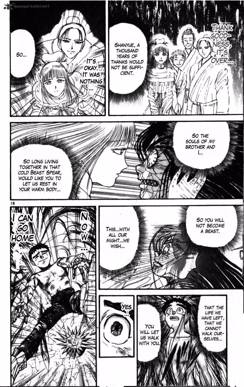 Read Ushio and Tora chapter 305 image 165 on Lezhin