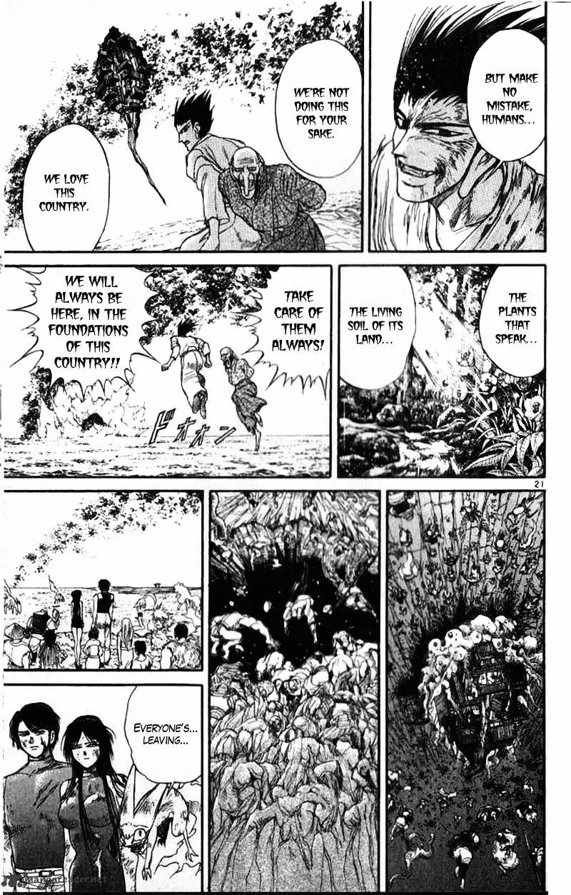 Read Ushio and Tora chapter 305 image 168 on Lezhin