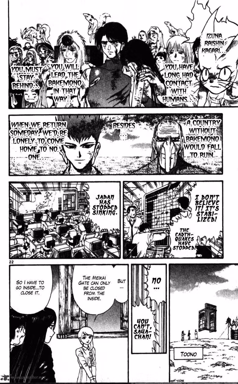 Read Ushio and Tora chapter 305 image 169 on Lezhin