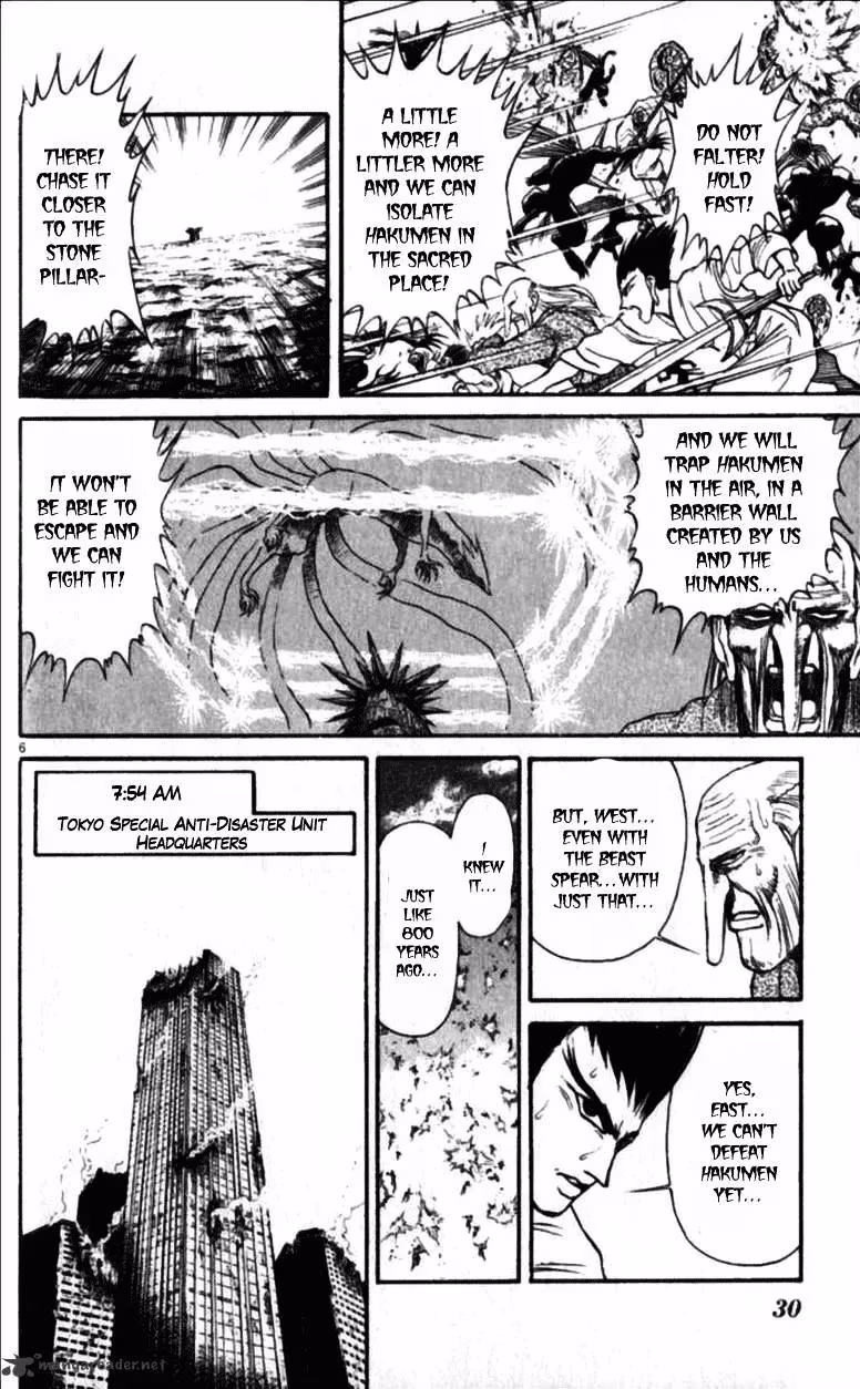 Read Ushio and Tora chapter 305 image 26 on Lezhin