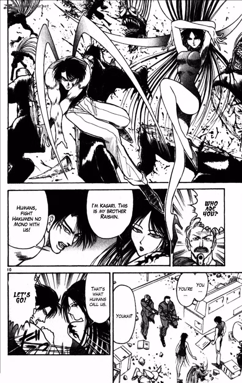 Read Ushio and Tora chapter 305 image 30 on Lezhin