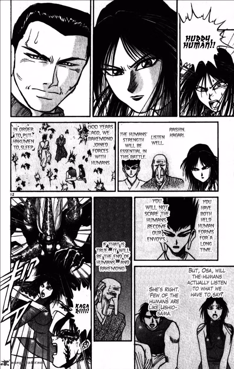 Read Ushio and Tora chapter 305 image 32 on Lezhin