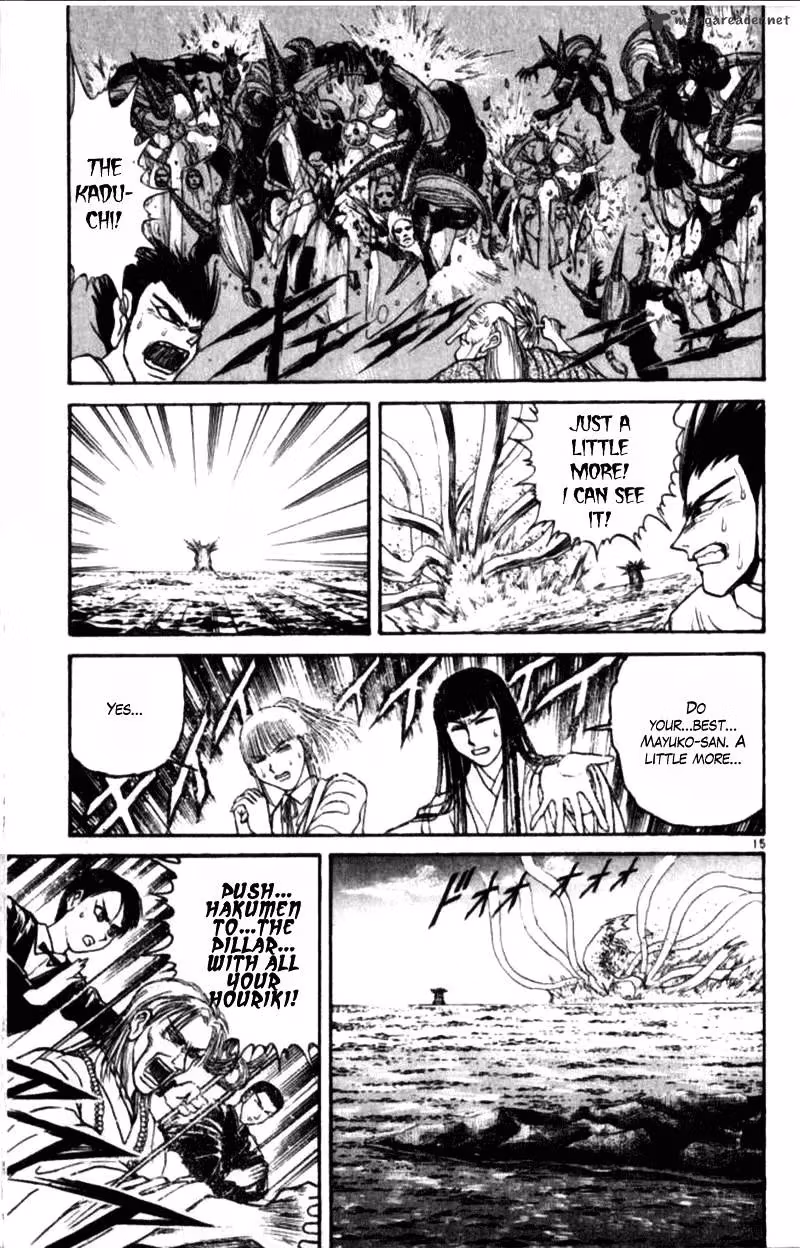 Read Ushio and Tora chapter 305 image 35 on Lezhin
