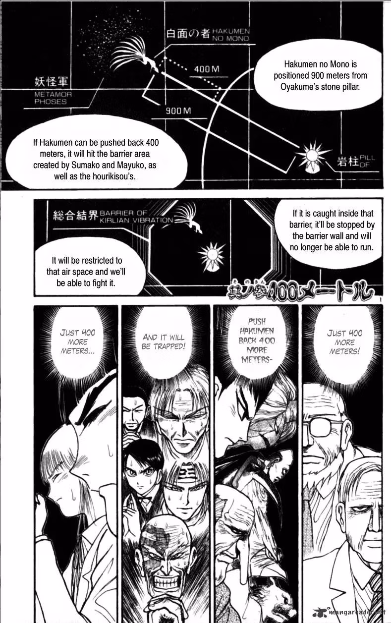 Read Ushio and Tora chapter 305 image 41 on Lezhin