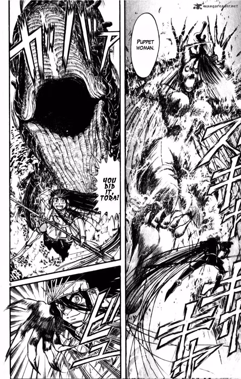 Read Ushio and Tora chapter 305 image 46 on Lezhin